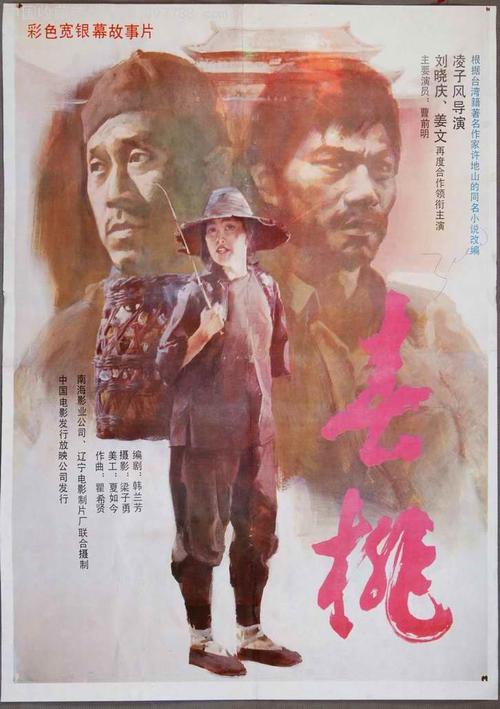 制作假的吉林省工程测量员岗位资格/证书