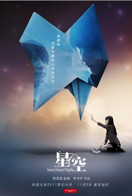 中国银行还款凭证图哪里可以做